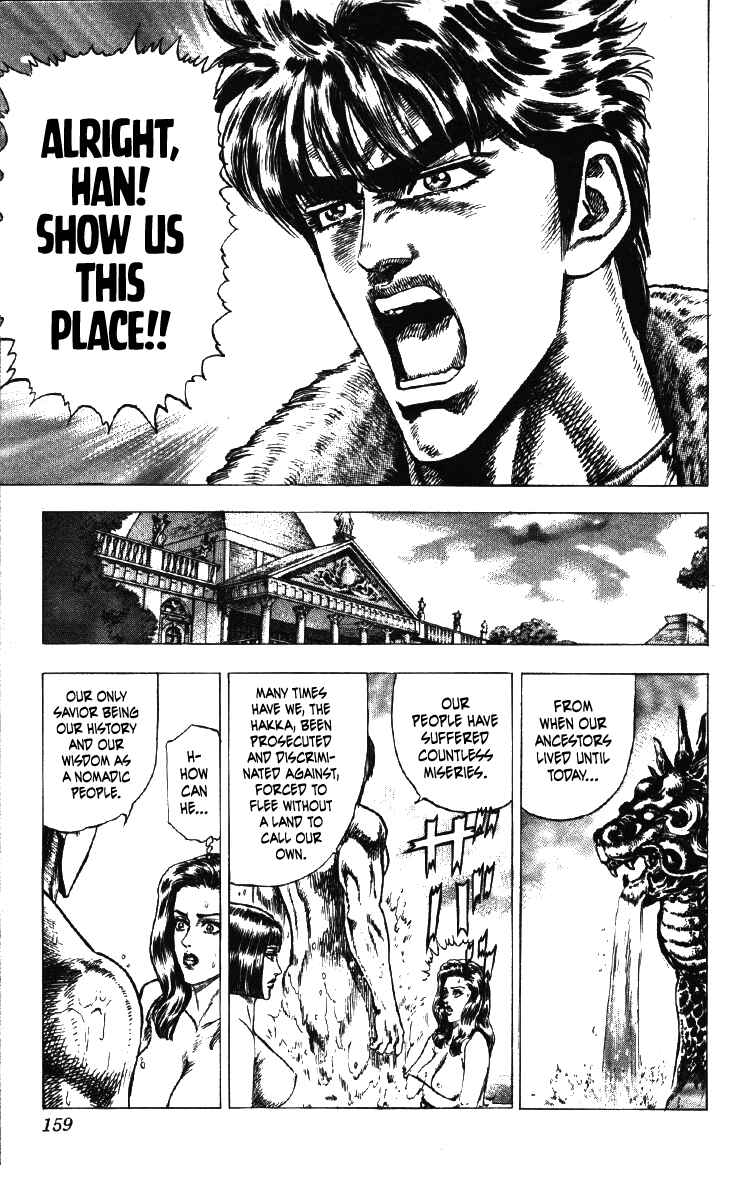 Page 13 Chapter 24 Takeki Ryusei