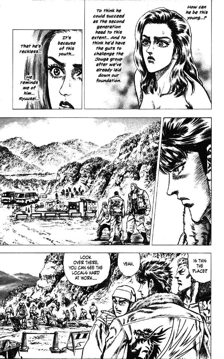 Page 15 Chapter 24 Takeki Ryusei