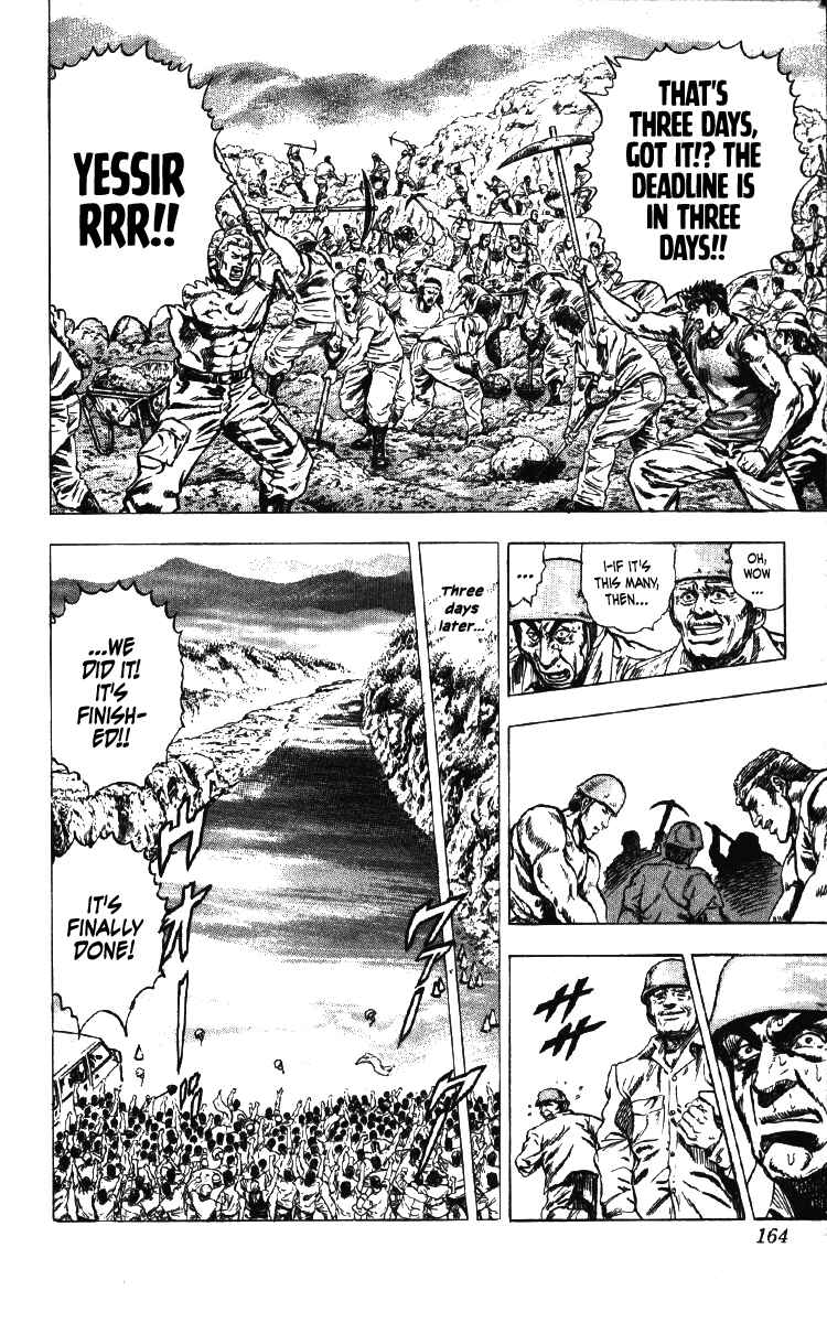 Page 18 Chapter 24 Takeki Ryusei