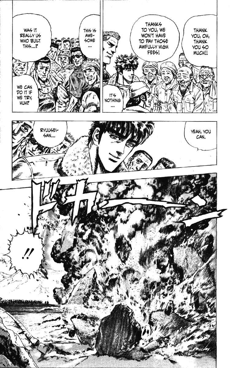 Page 19 Chapter 24 Takeki Ryusei