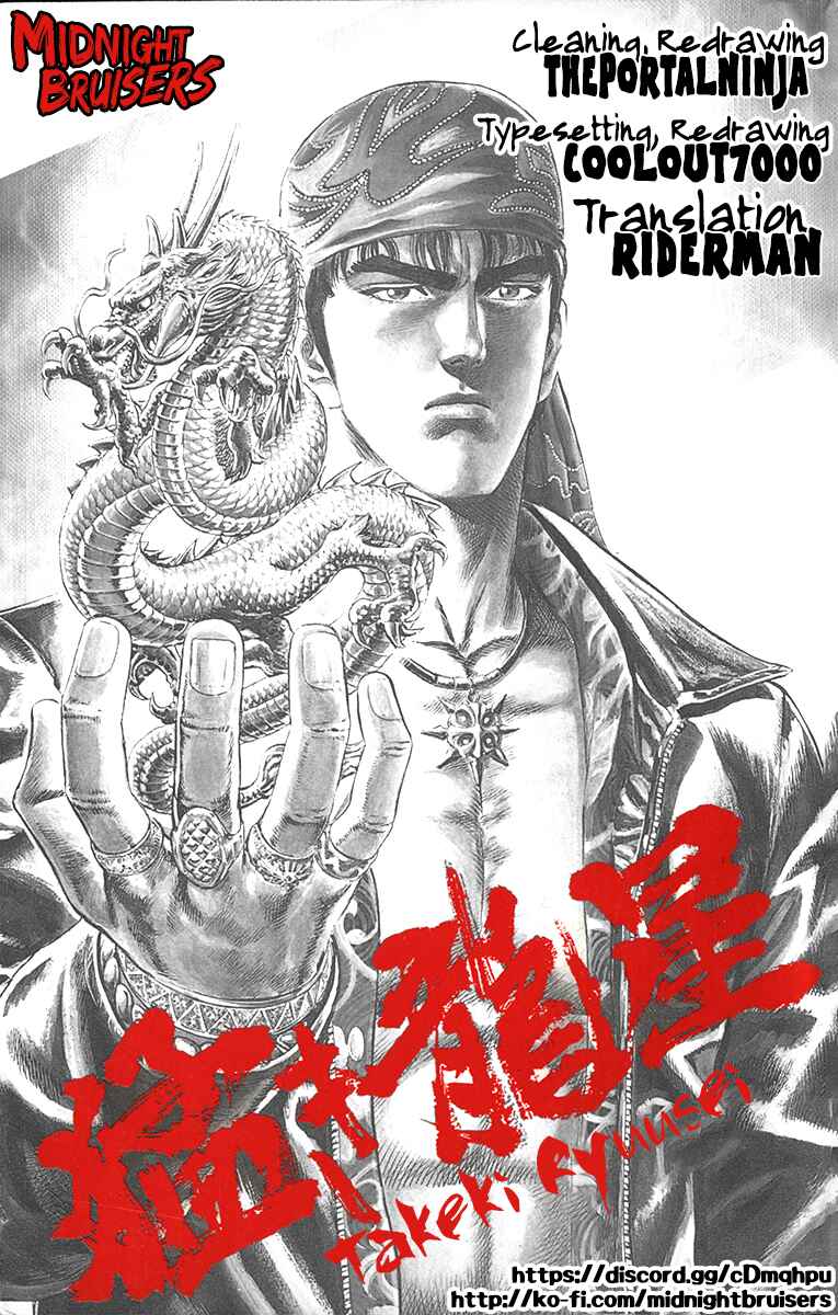 Page 21 Chapter 24 Takeki Ryusei