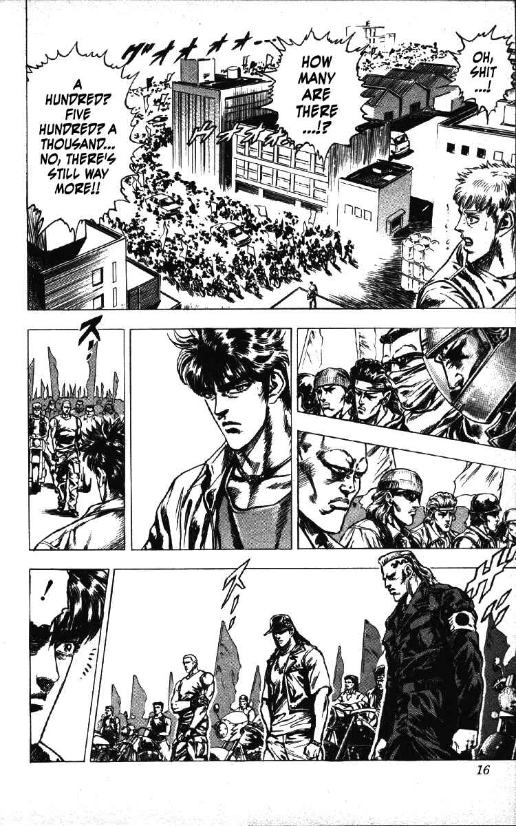 Page 12 Chapter 17 Takeki Ryusei