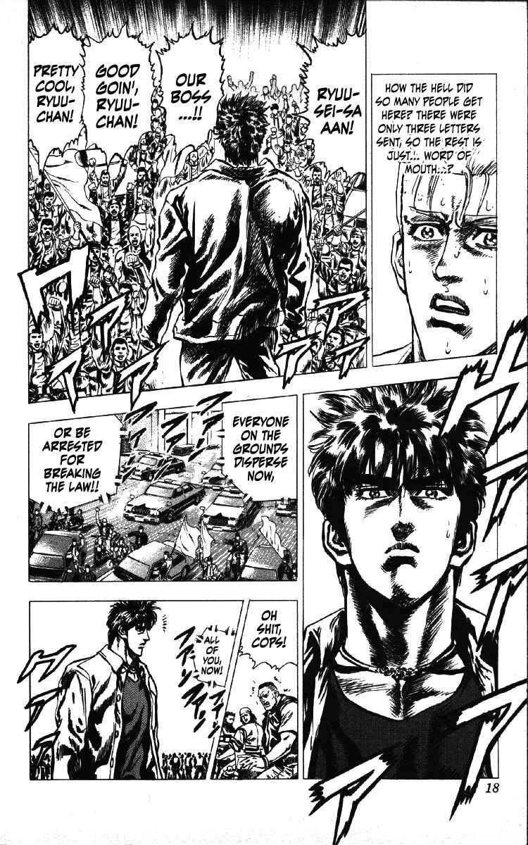 Page 14 Chapter 17 Takeki Ryusei