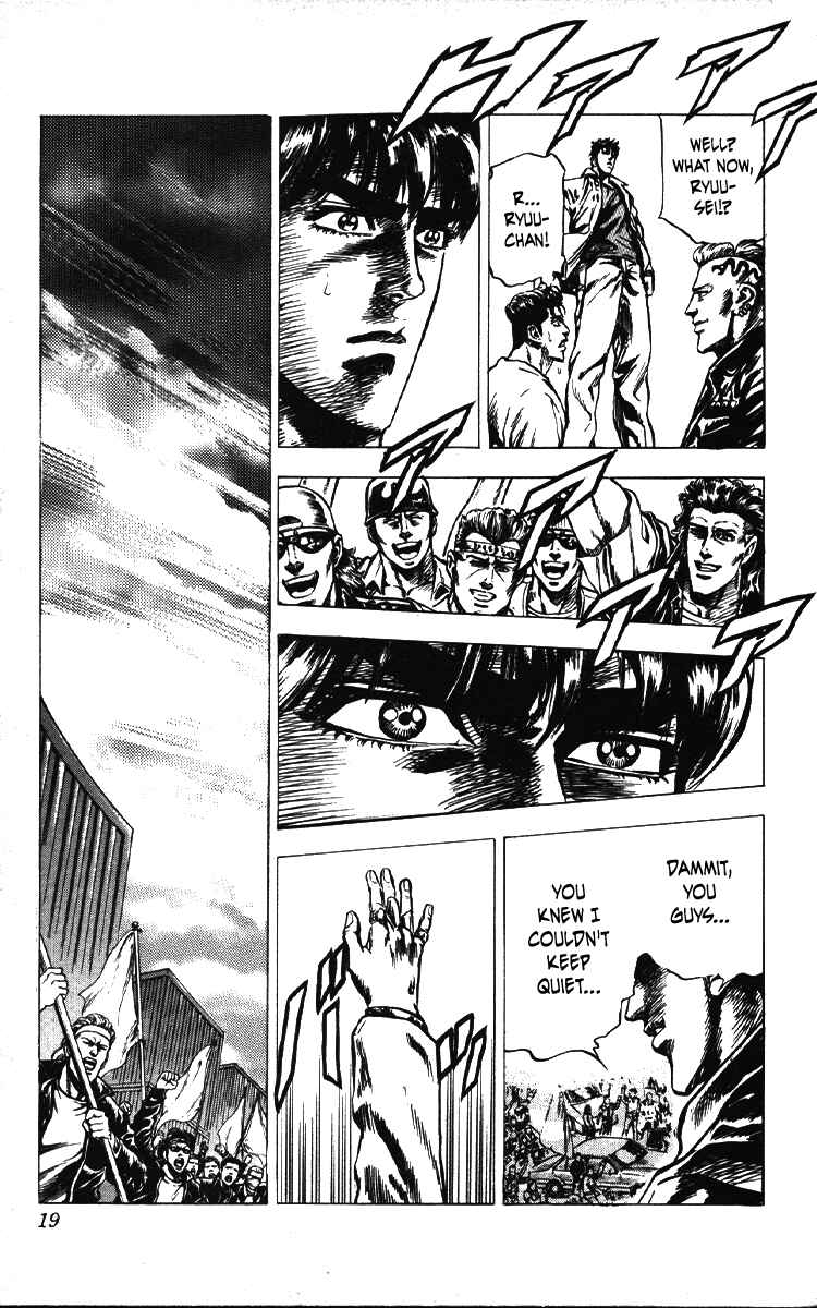 Page 15 Chapter 17 Takeki Ryusei