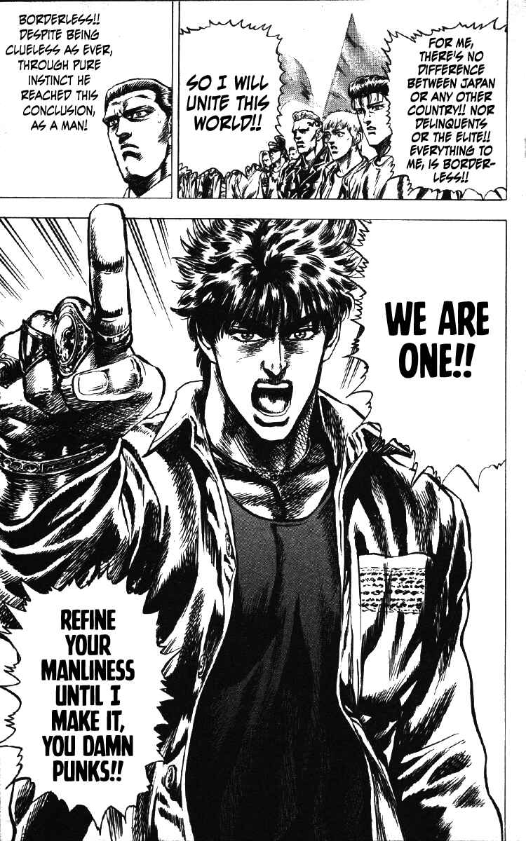 Page 21 Chapter 17 Takeki Ryusei