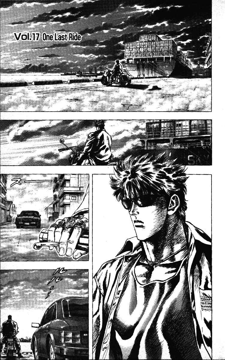Page 4 Chapter 17 Takeki Ryusei