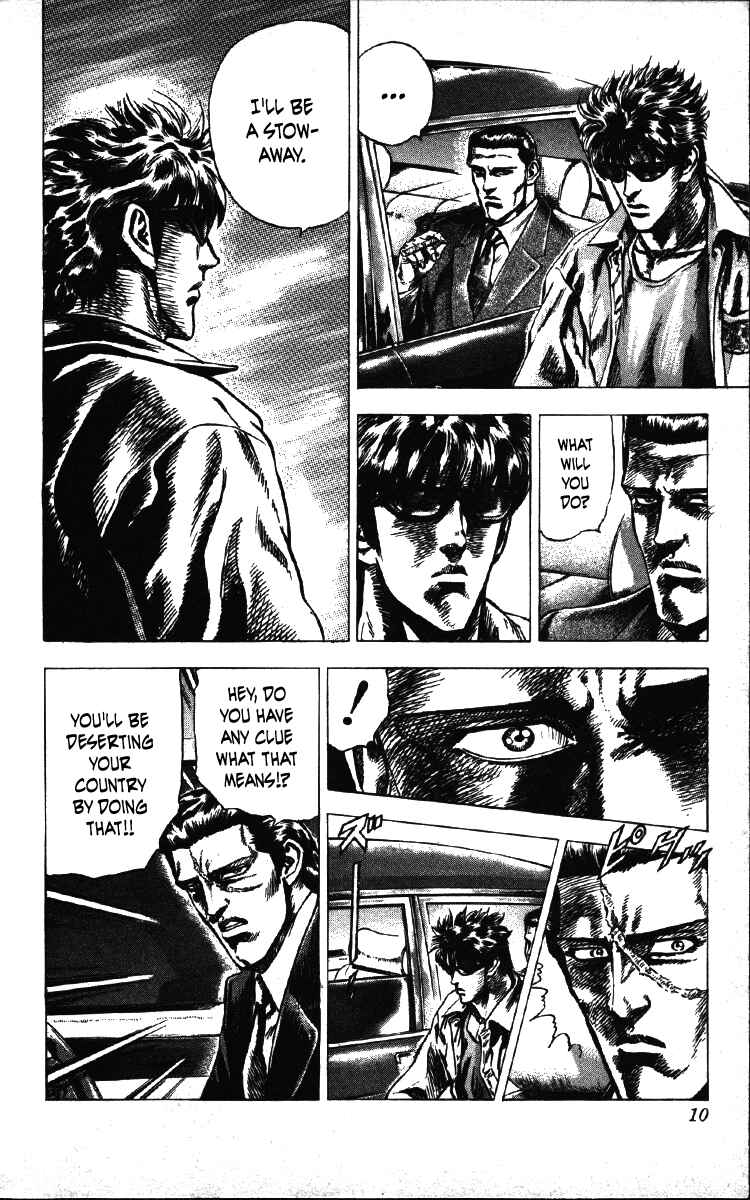 Page 7 Chapter 17 Takeki Ryusei