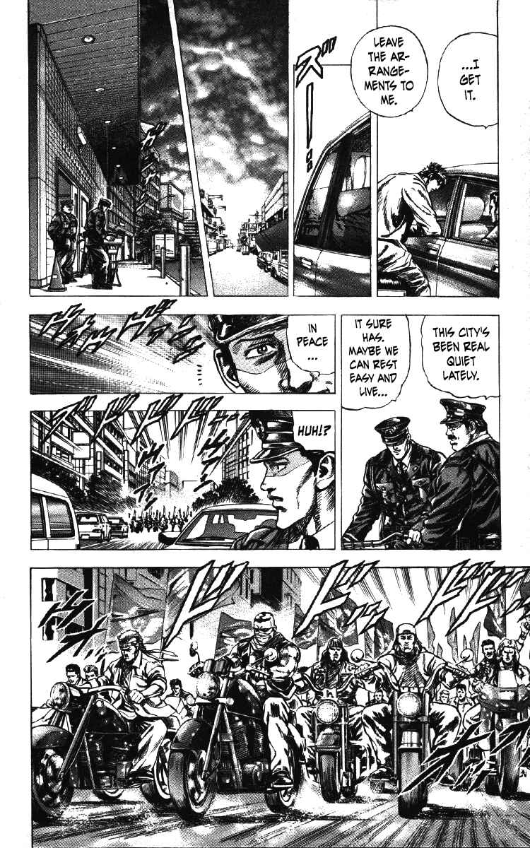 Page 9 Chapter 17 Takeki Ryusei