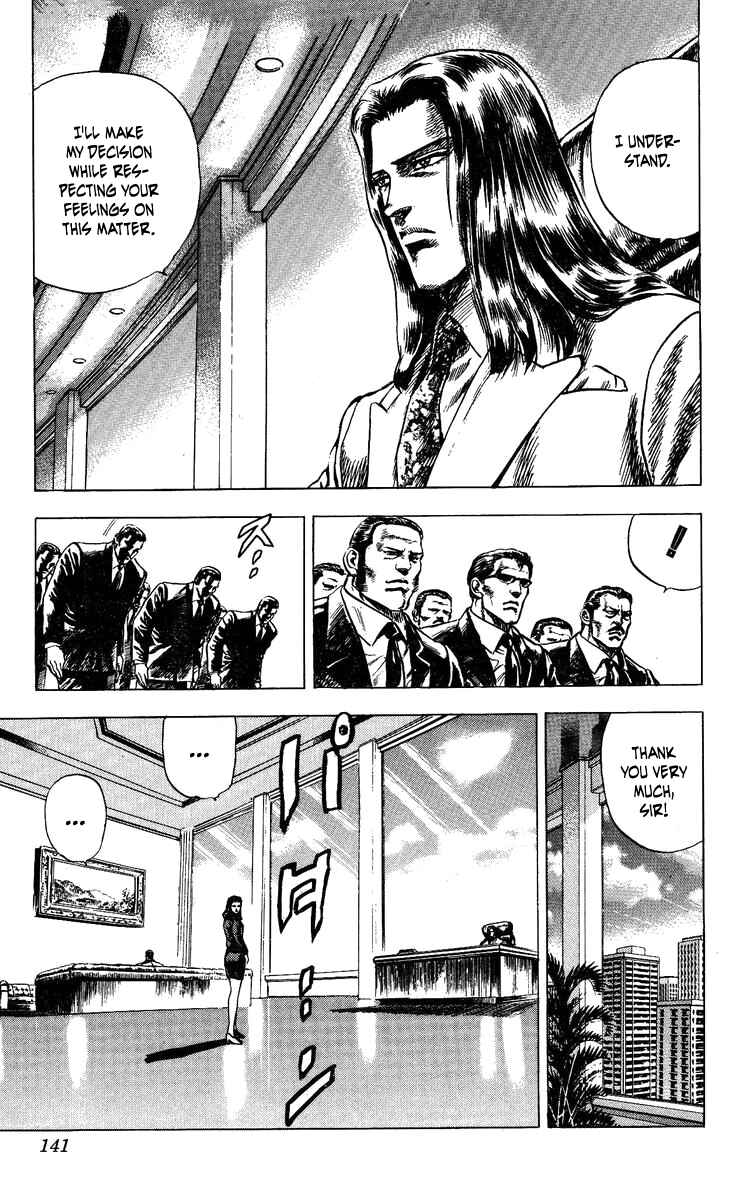 Page 15 Chapter 14 Takeki Ryusei