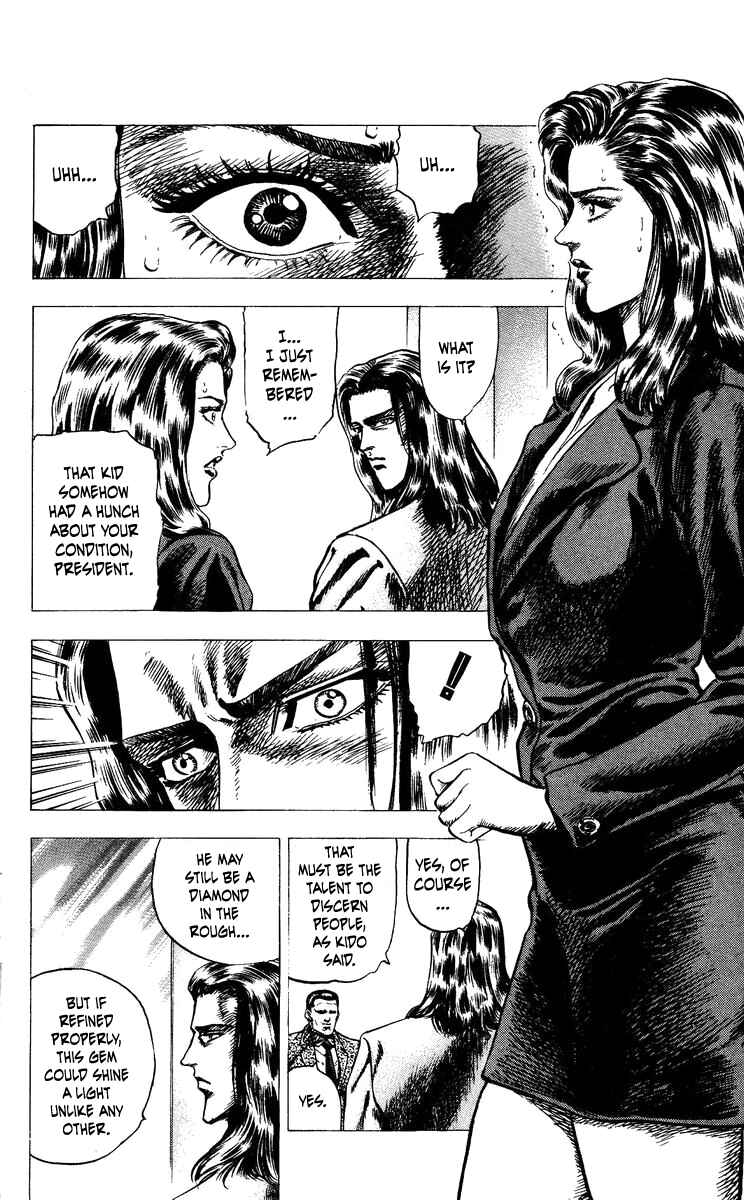 Page 18 Chapter 14 Takeki Ryusei