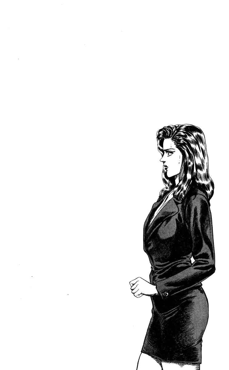 Page 20 Chapter 14 Takeki Ryusei