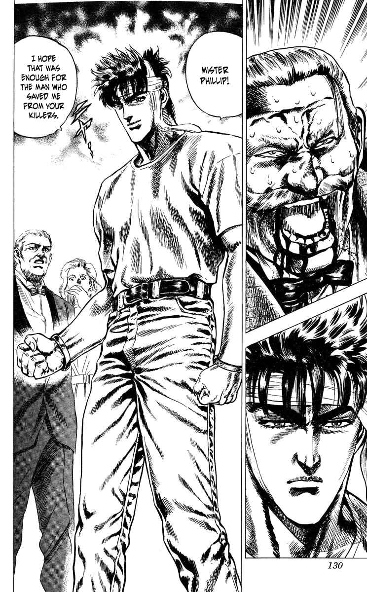 Page 4 Chapter 14 Takeki Ryusei
