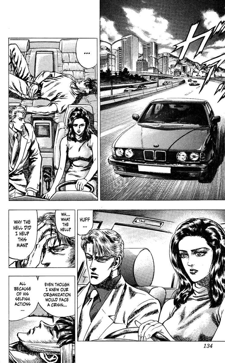 Page 8 Chapter 14 Takeki Ryusei