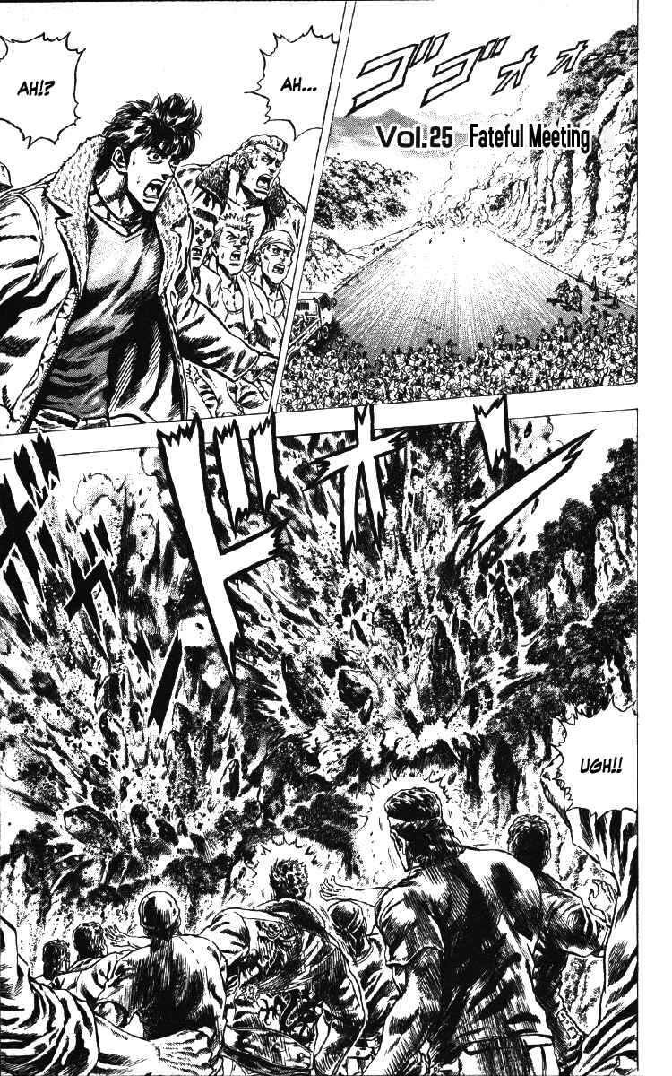 Page 1 Chapter 25 Takeki Ryusei