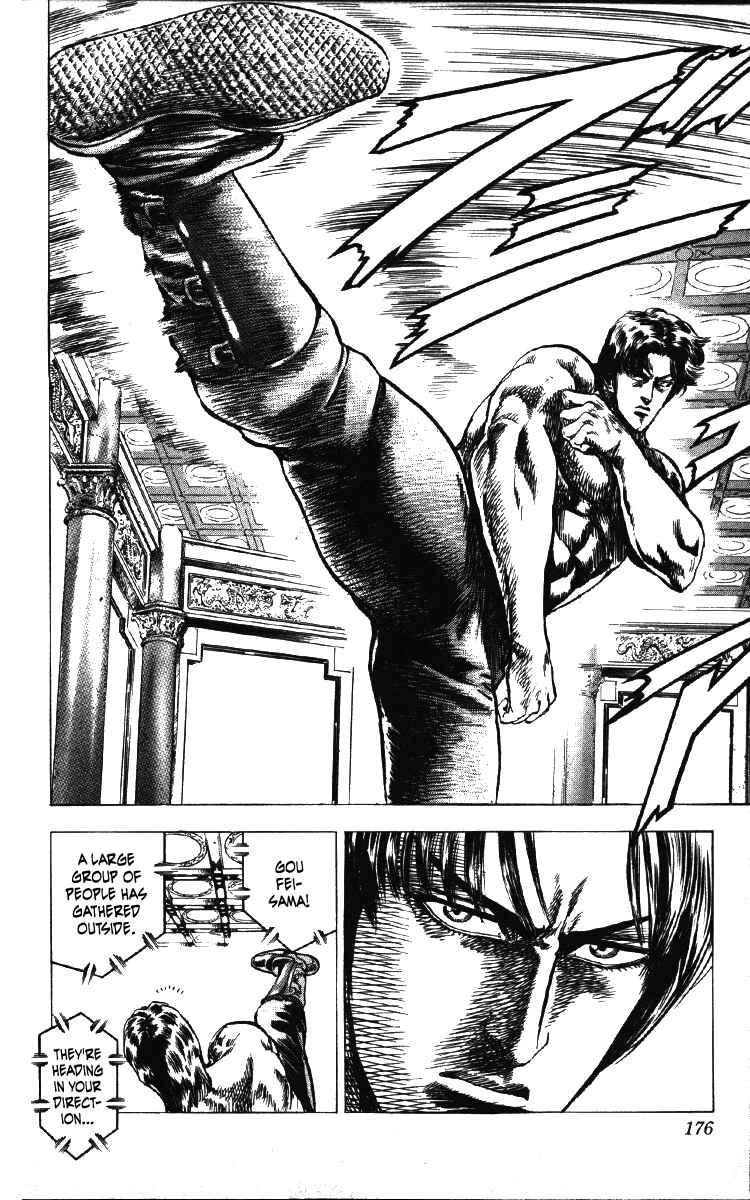 Page 10 Chapter 25 Takeki Ryusei