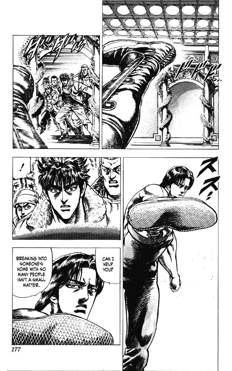 Page 11 Chapter 25 Takeki Ryusei