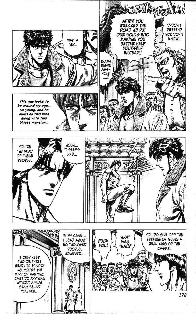 Page 12 Chapter 25 Takeki Ryusei