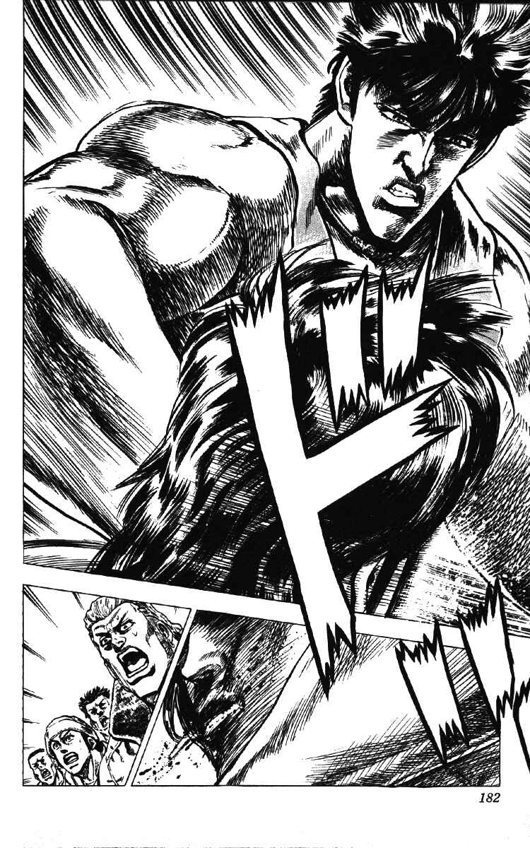Page 16 Chapter 25 Takeki Ryusei