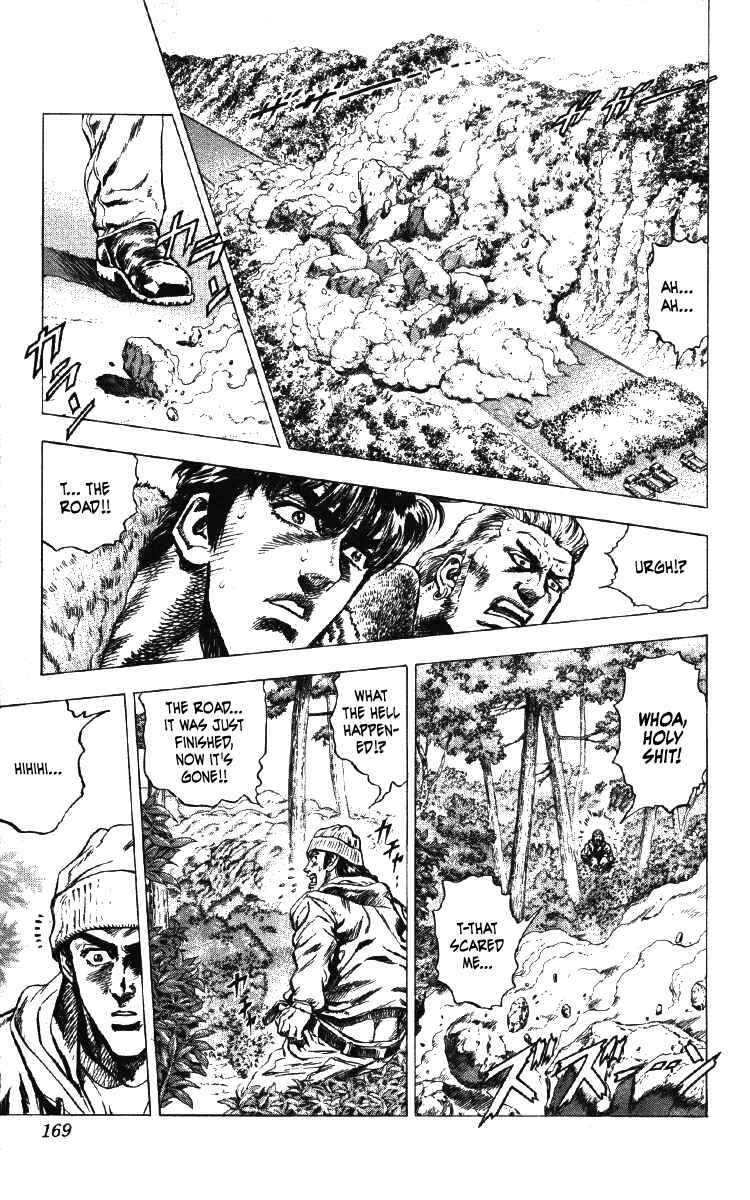 Page 3 Chapter 25 Takeki Ryusei