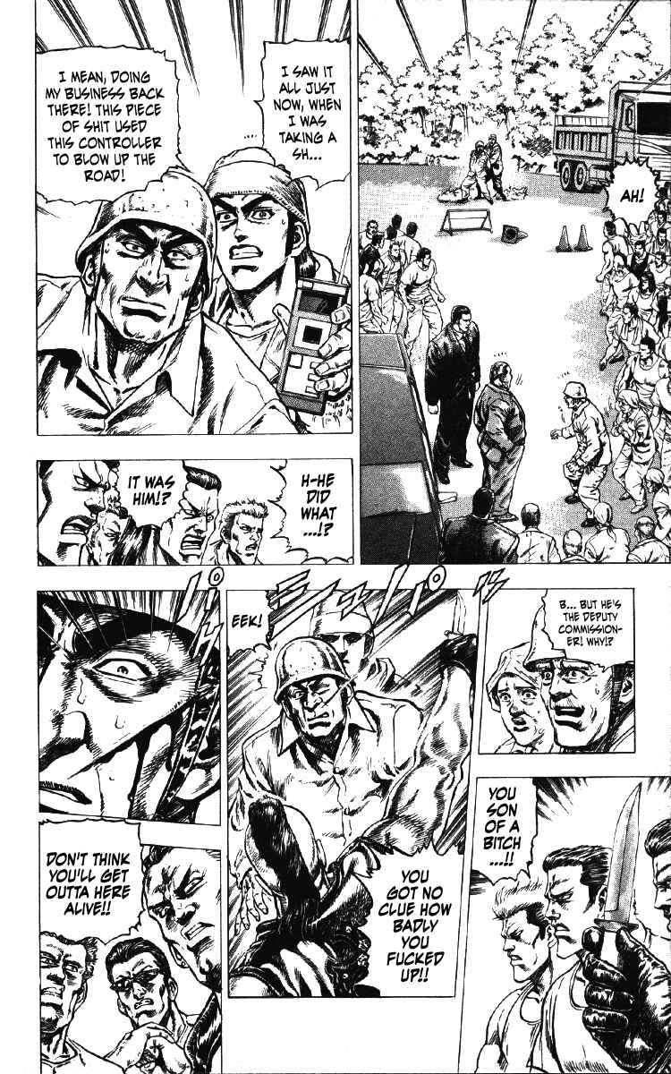 Page 6 Chapter 25 Takeki Ryusei