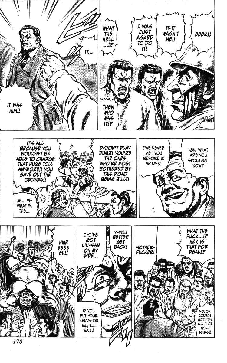Page 7 Chapter 25 Takeki Ryusei
