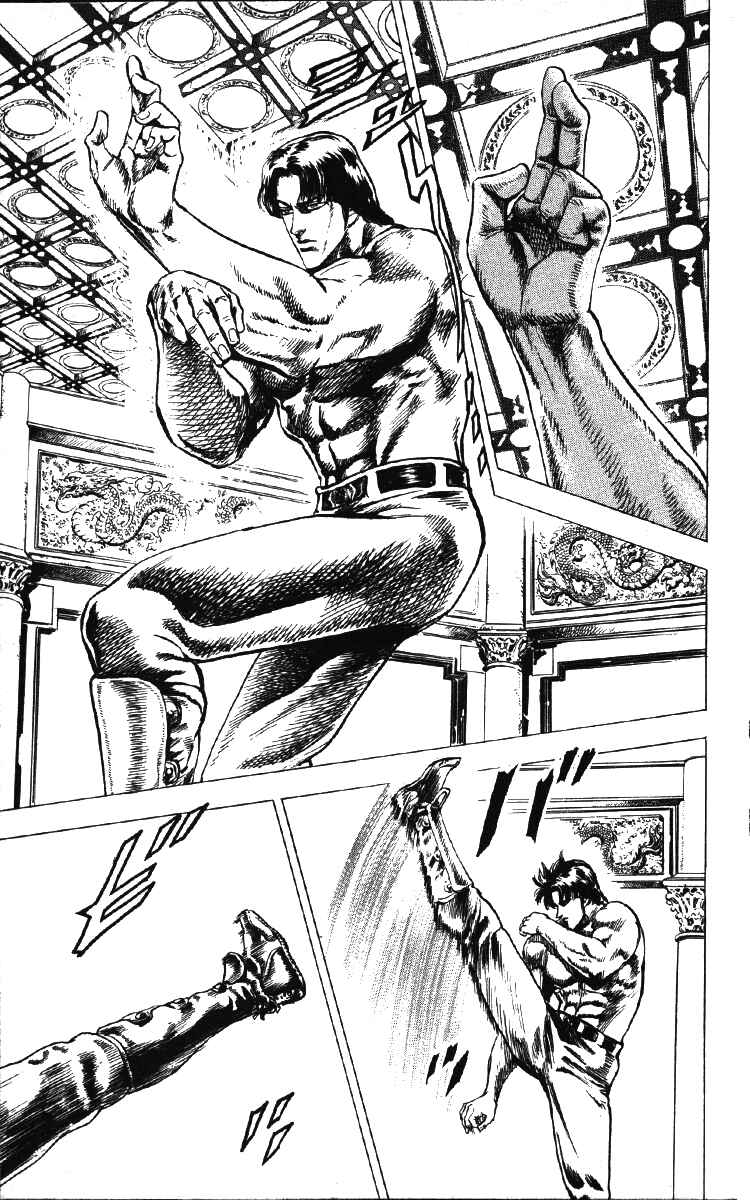 Page 9 Chapter 25 Takeki Ryusei