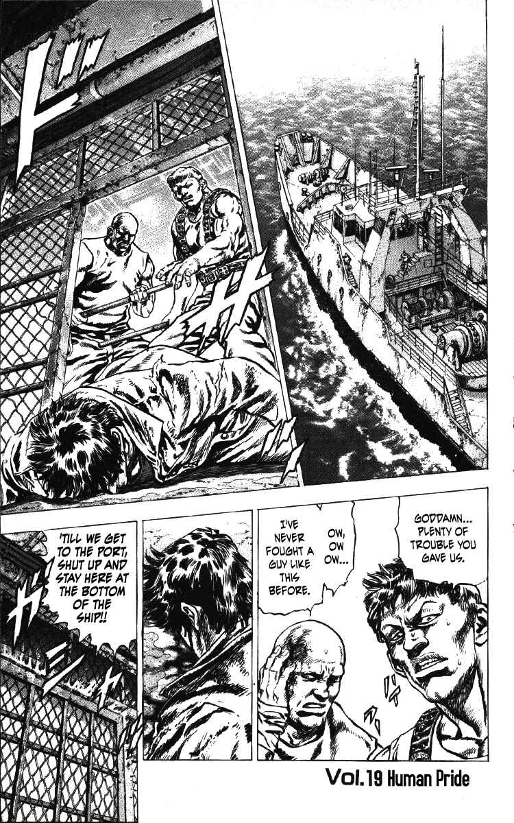 Page 1 Chapter 19 Takeki Ryusei