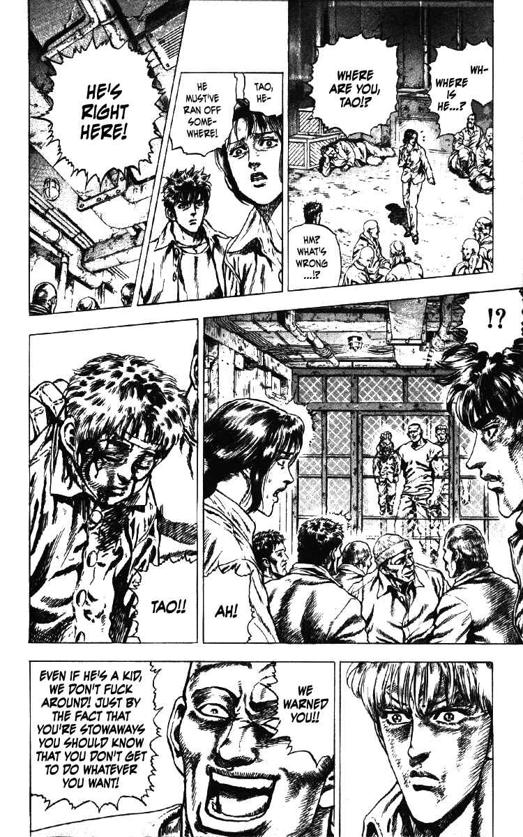Page 12 Chapter 19 Takeki Ryusei