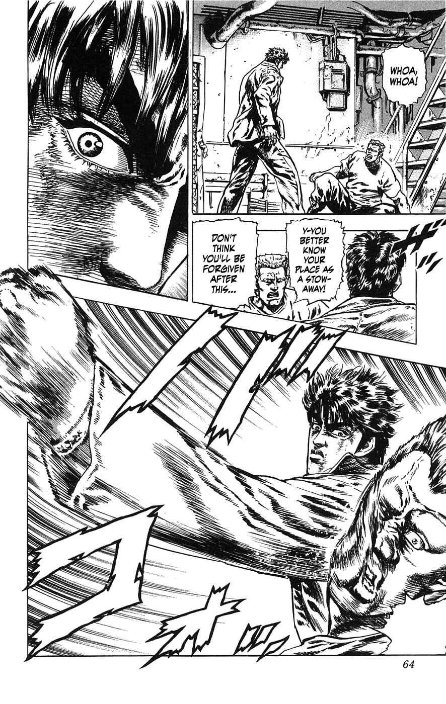 Page 17 Chapter 19 Takeki Ryusei