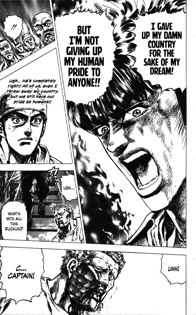 Page 18 Chapter 19 Takeki Ryusei