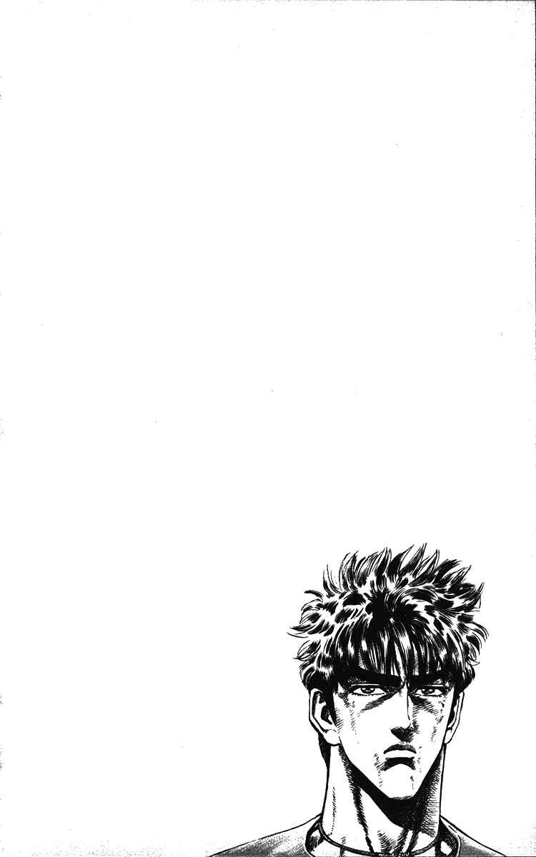 Page 19 Chapter 19 Takeki Ryusei