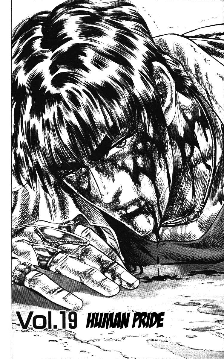 Page 2 Chapter 19 Takeki Ryusei