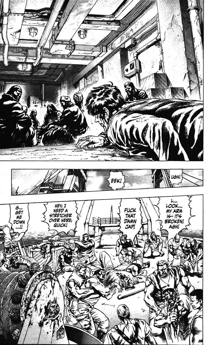Page 3 Chapter 19 Takeki Ryusei