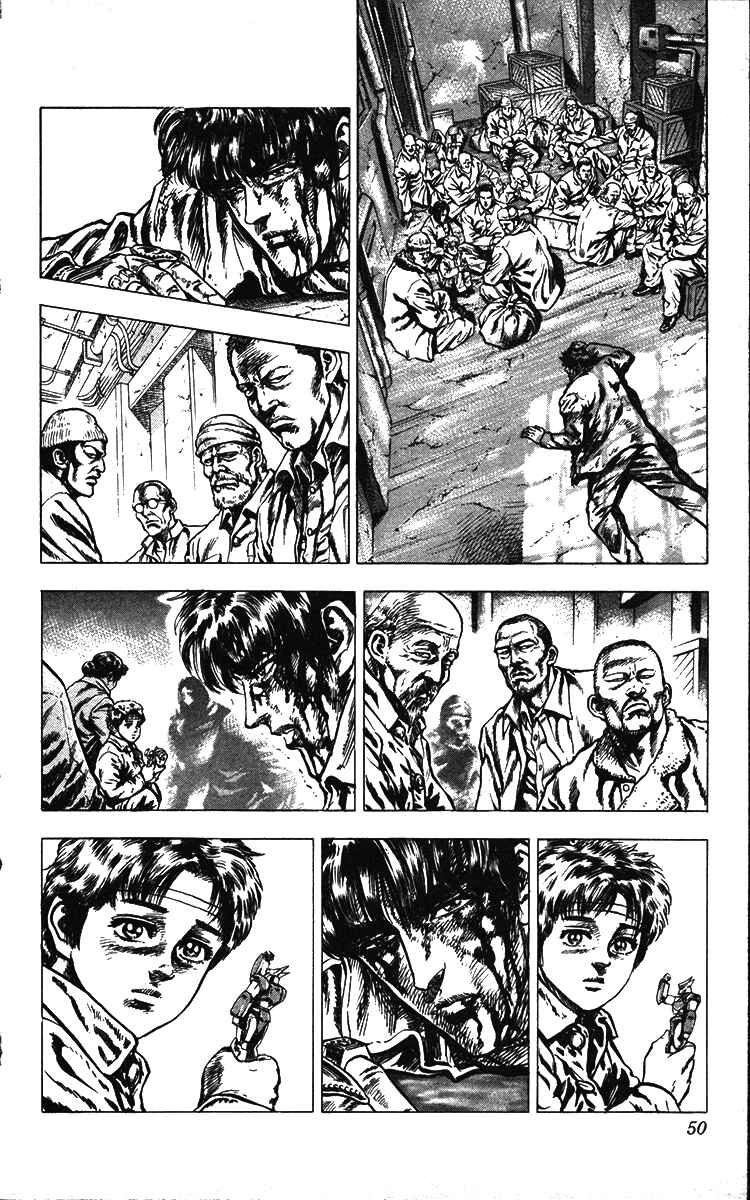 Page 4 Chapter 19 Takeki Ryusei