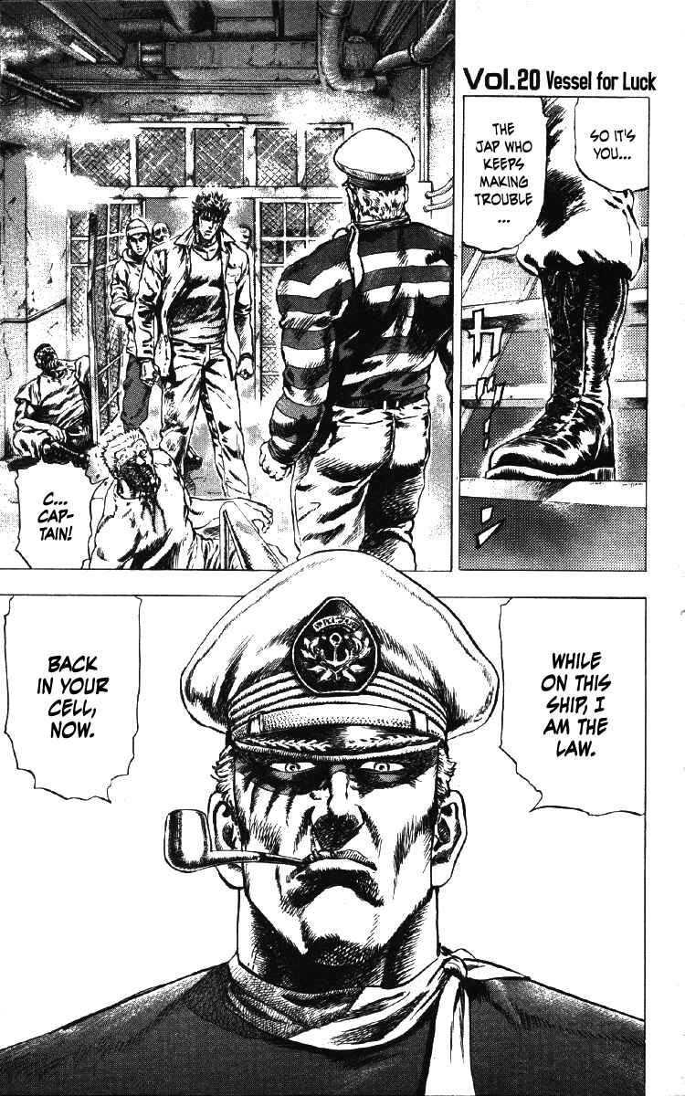 Page 1 Chapter 20 Takeki Ryusei