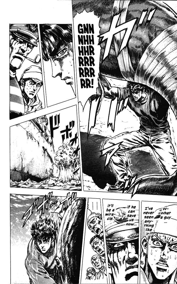 Page 14 Chapter 20 Takeki Ryusei