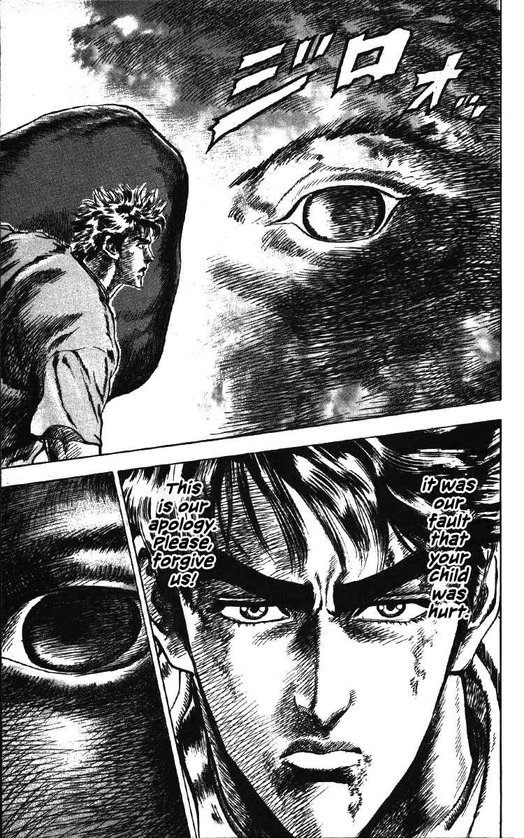 Page 17 Chapter 20 Takeki Ryusei