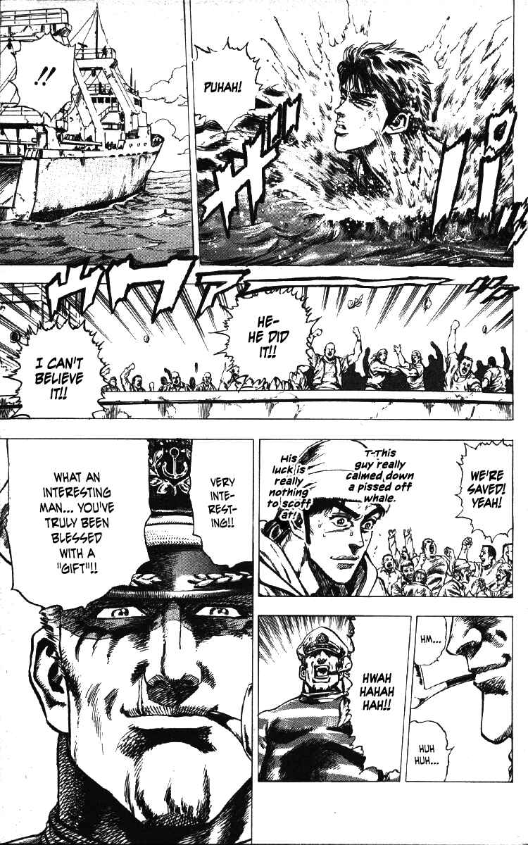 Page 19 Chapter 20 Takeki Ryusei