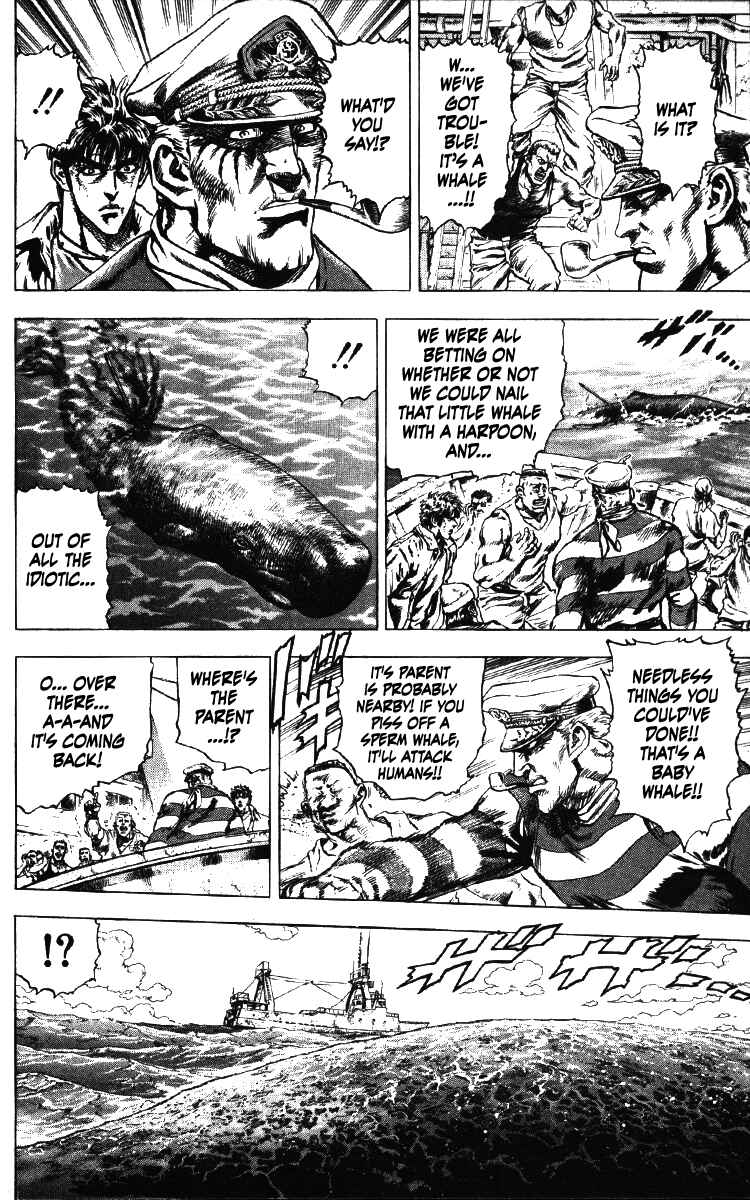 Page 4 Chapter 20 Takeki Ryusei