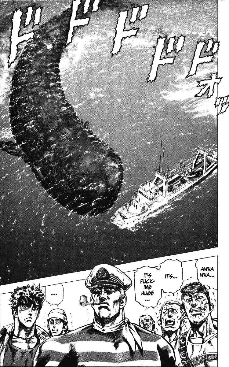 Page 5 Chapter 20 Takeki Ryusei