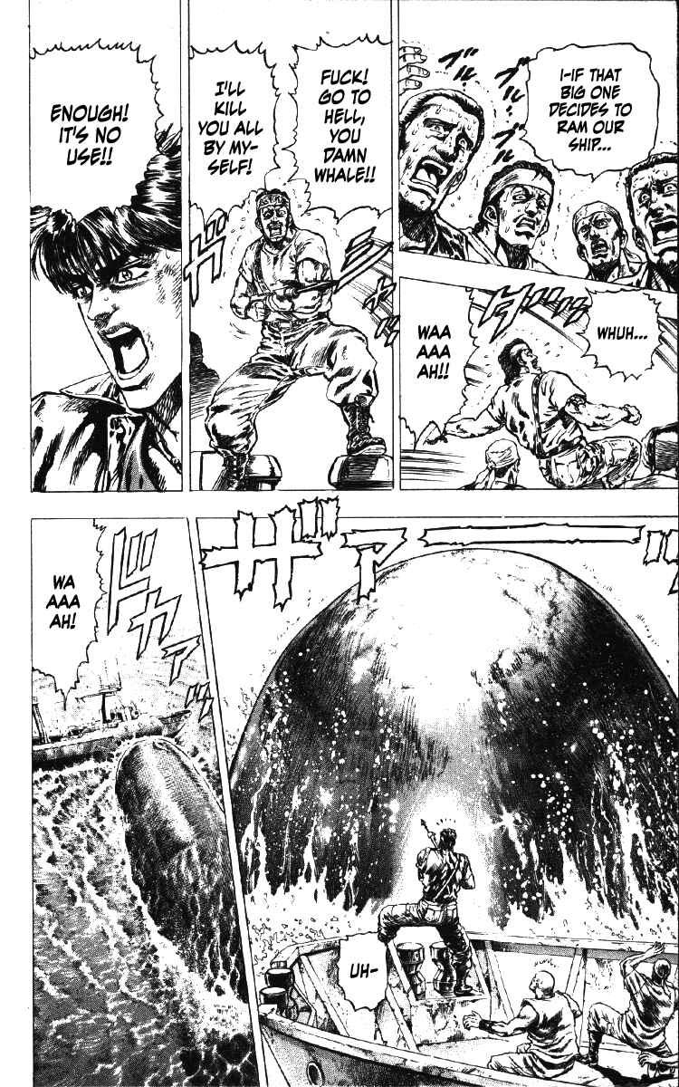 Page 6 Chapter 20 Takeki Ryusei