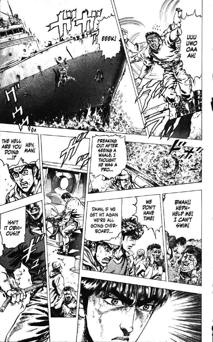 Page 7 Chapter 20 Takeki Ryusei