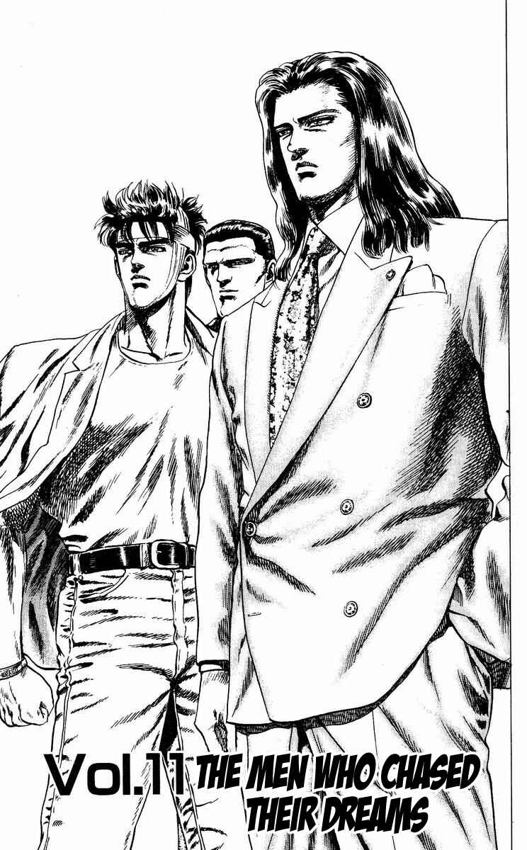 Page 1 Chapter 11 Takeki Ryusei