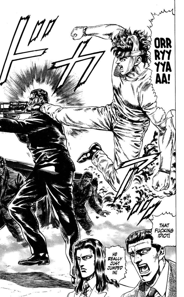 Page 11 Chapter 11 Takeki Ryusei