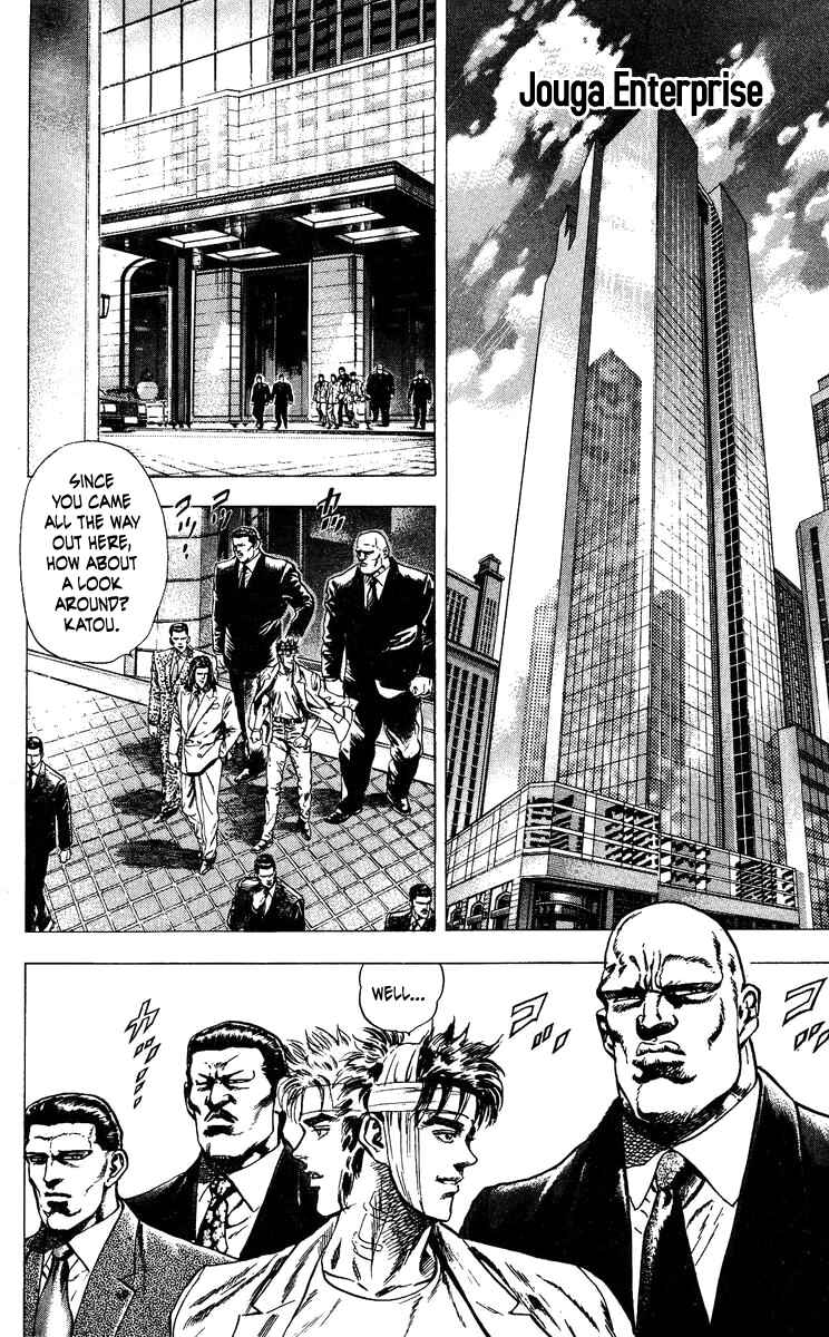 Page 2 Chapter 11 Takeki Ryusei