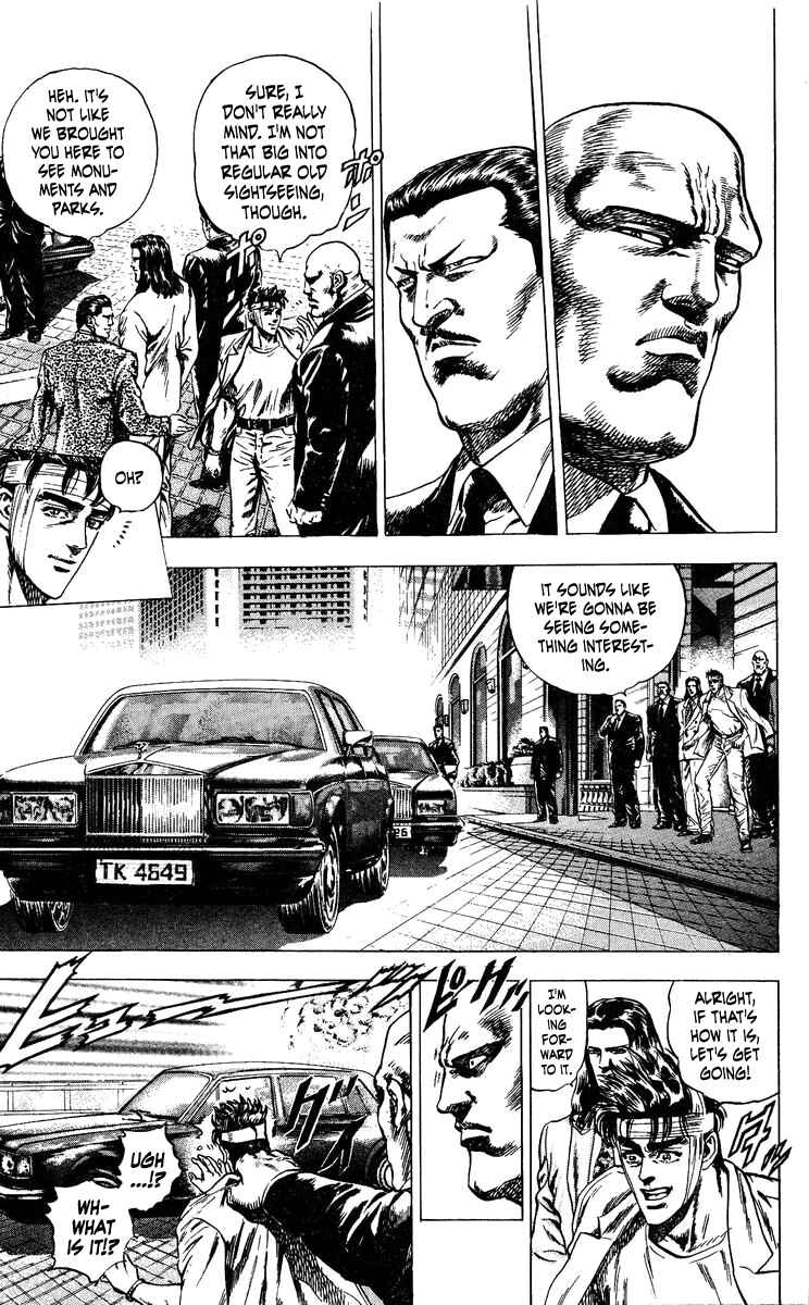 Page 3 Chapter 11 Takeki Ryusei