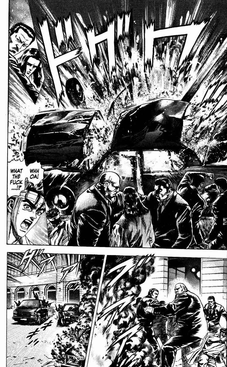 Page 4 Chapter 11 Takeki Ryusei