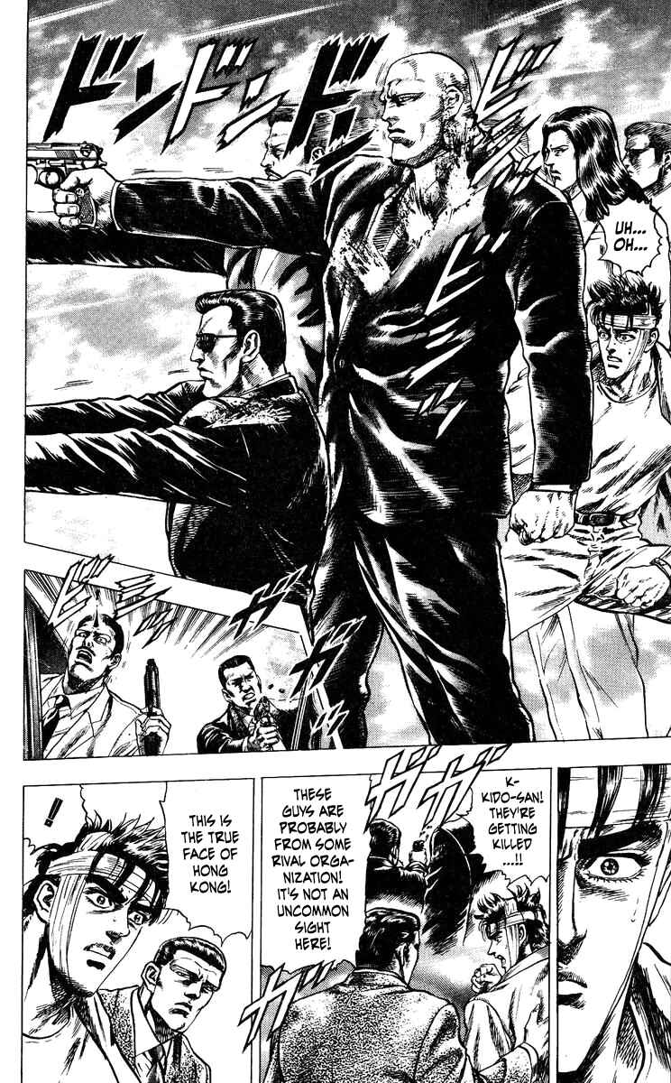 Page 6 Chapter 11 Takeki Ryusei