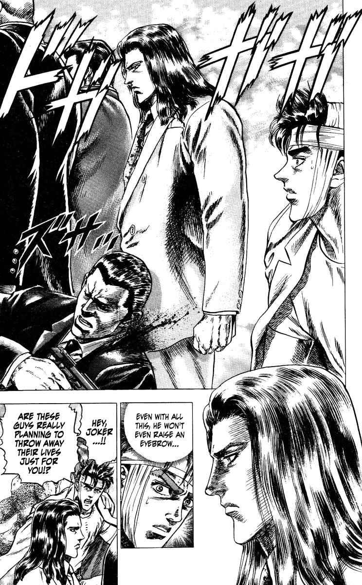 Page 7 Chapter 11 Takeki Ryusei