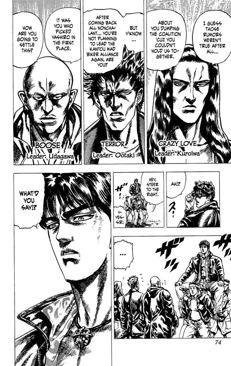 Page 11 Chapter 2 Takeki Ryusei